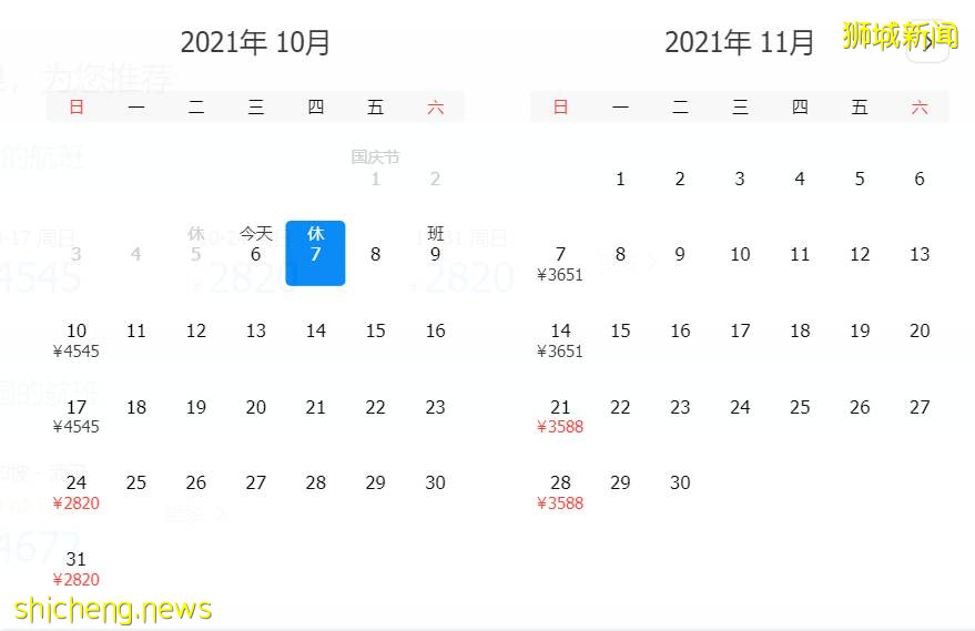 中国官媒报道新加坡,连续输入病例!多省隔离期延长、回国机票涨价