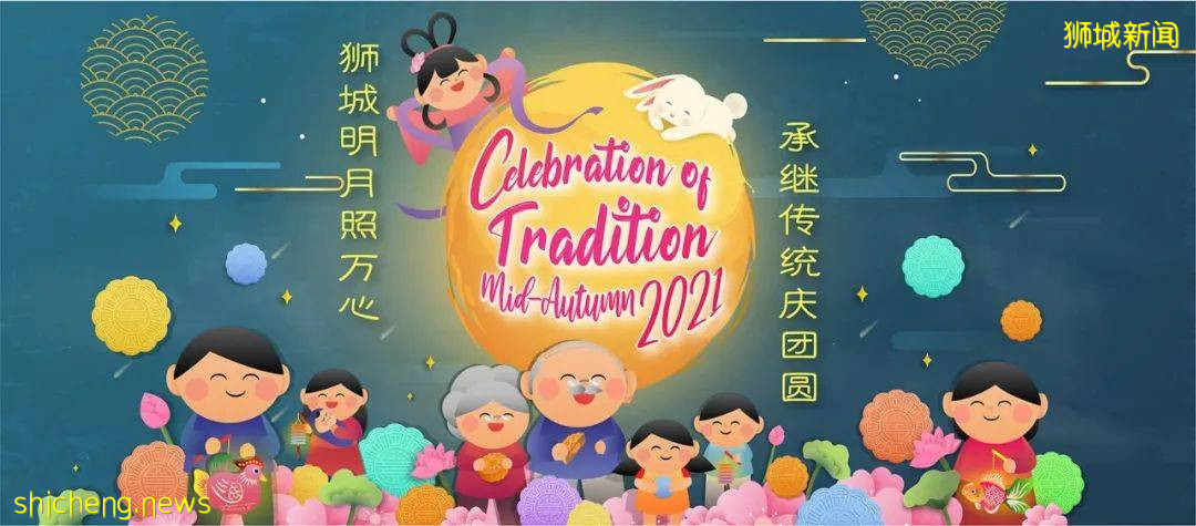 昨晚,新加坡牛车水中秋亮灯!“嫦娥好看得像整过容……”