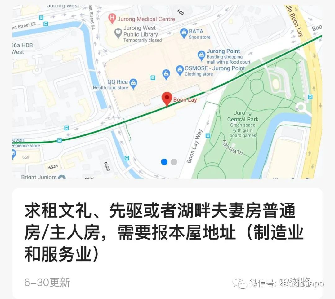 最新租房指南！跨平台中文社交媒体，实力开挂找房子～