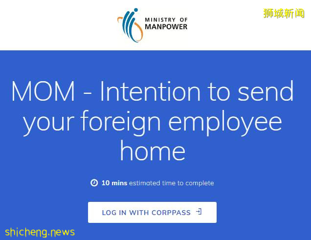【官方發布】人力部：客工回國標准流程