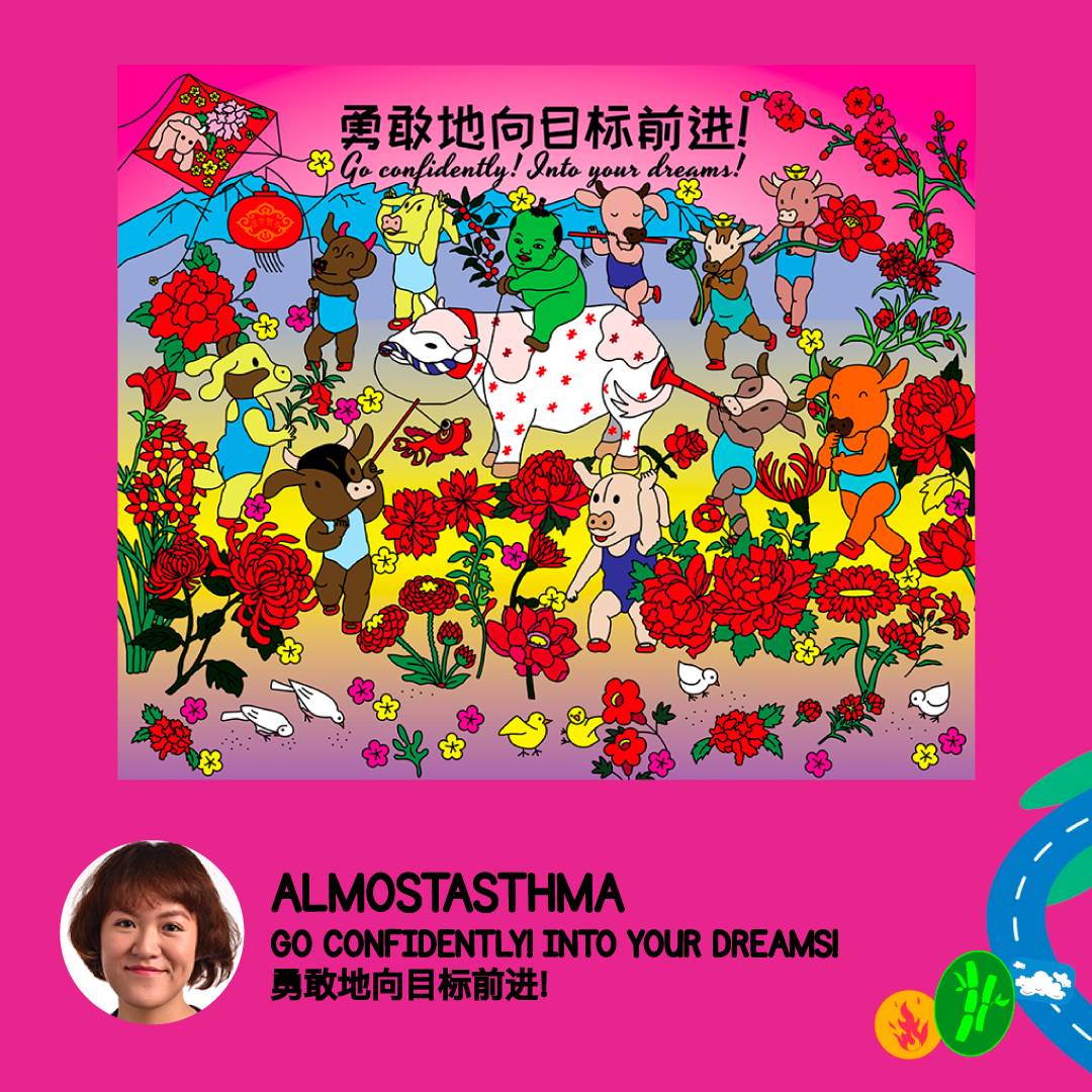 1月22日亞洲首場“得來速”展覽“牛牛派對”，新加坡華族文化中心正式開幕