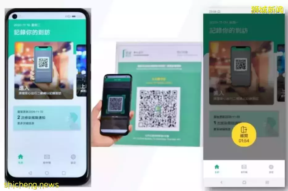 “安心出行”各種掃碼！大數據抗疫是否泄露了我們的個人隱私