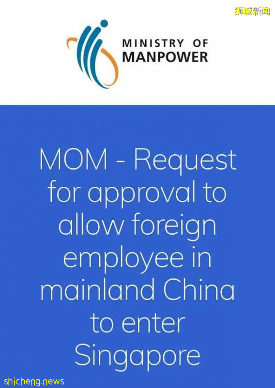 “回不去”的新加坡