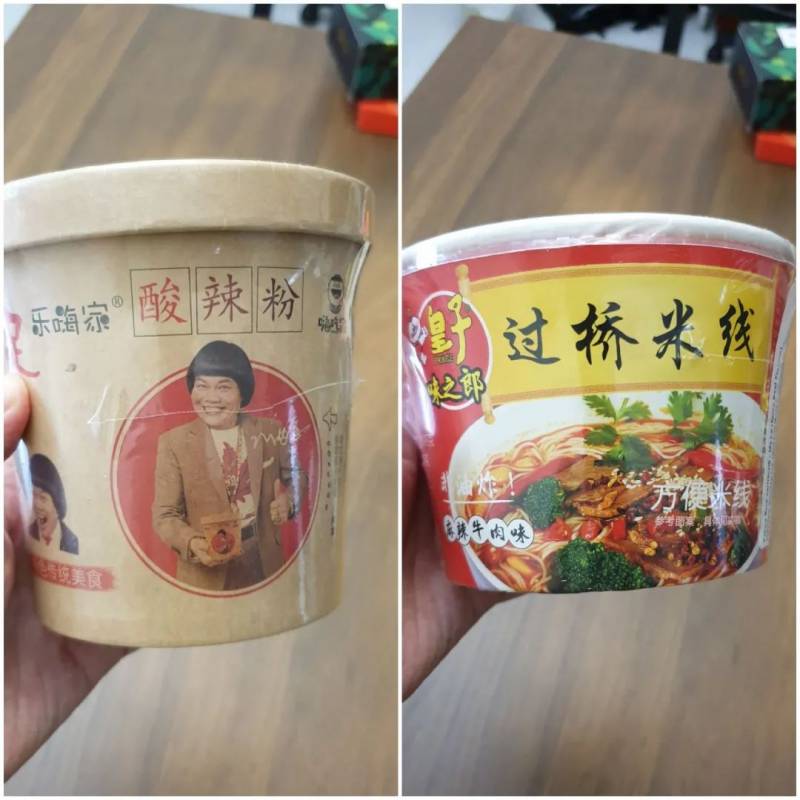 思家客24小時國貨天堂