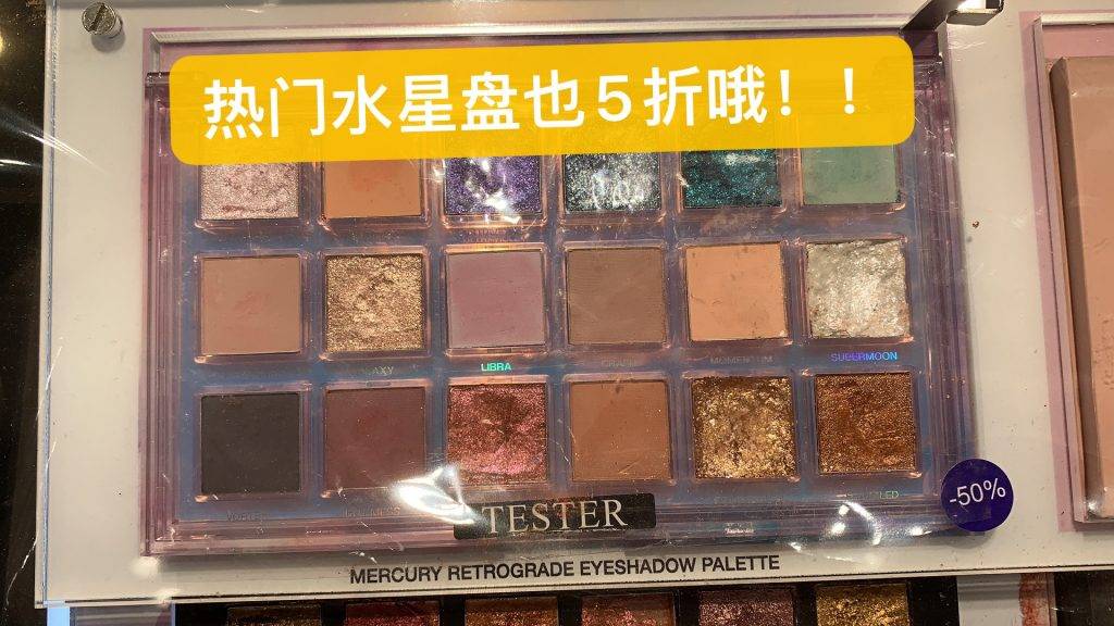 直击新加坡丝芙兰全场大促现场!除了史上最佳全场额外75折,还有拿到手软的满赠活动、低至5折的热门彩妆优惠