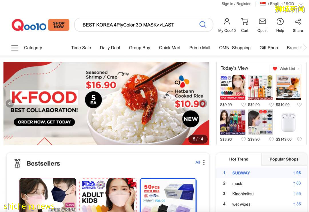 買菜必備!新加坡26個購物平台,解決你所有問題