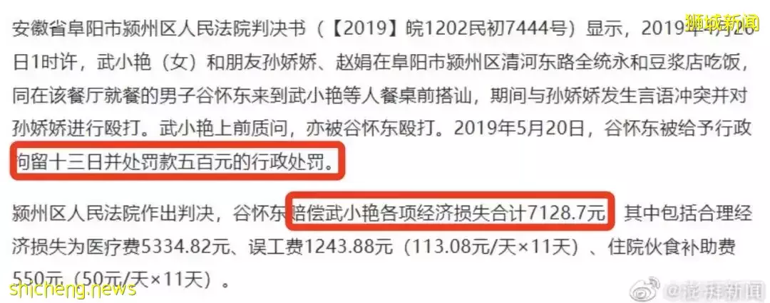 全員抓獲！唐山打人男子，如果在新加坡，會被鞭刑