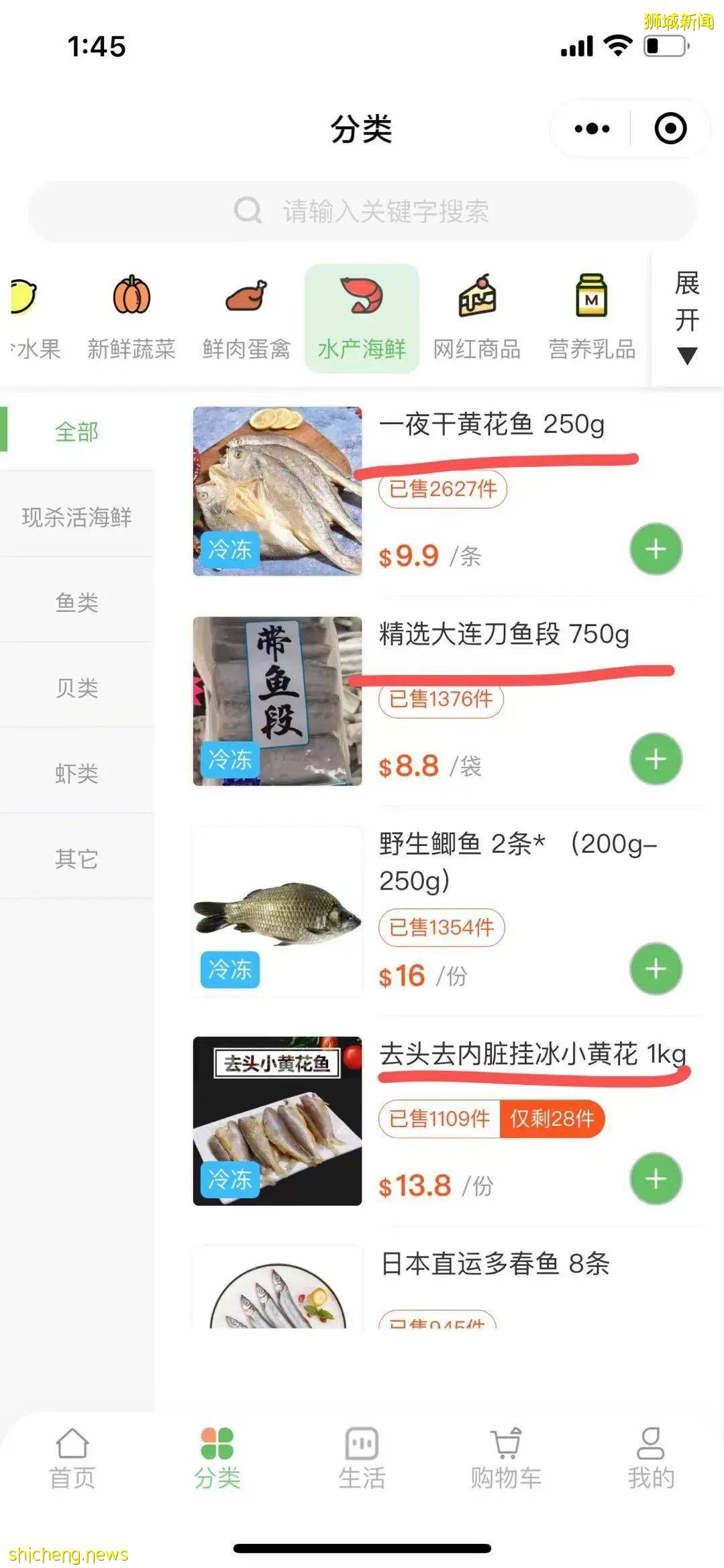 新加坡10多家中國超市大盤點,18種網紅國貨推薦!你Pick哪一個