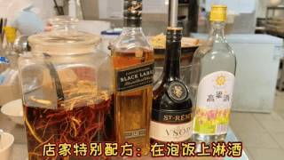 鲜掉眉毛的养生美食!超美味海鲜泡饭@JE,皇后按头安利!美食、养生一步到位(胃)