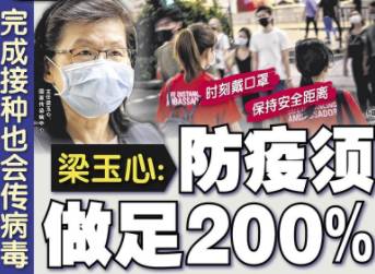 老人從確診到死亡三天!新加坡吹哨人:不能把新冠當流感