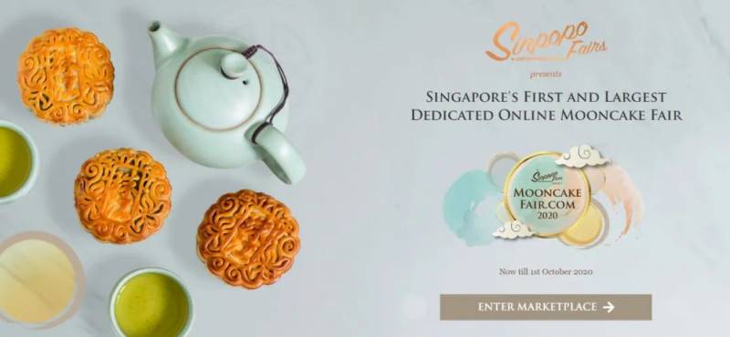 喜爱月饼你,记得打卡线上月饼展