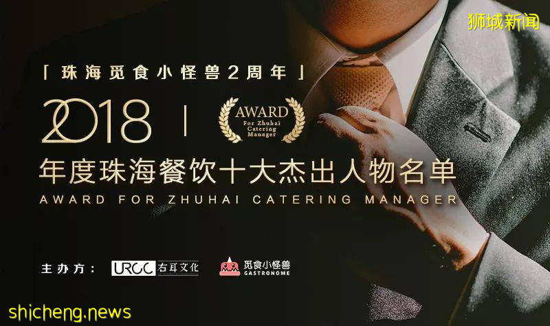 他是如何从新加坡留学生,变身魔都爆火网红餐厅主理人