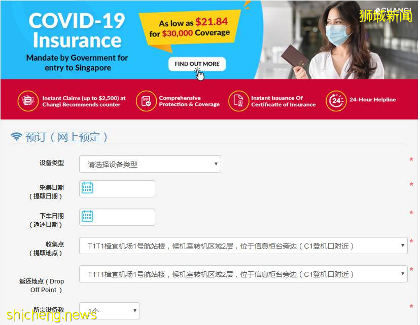 暑期玩转新加坡!领略花园城市的魅力