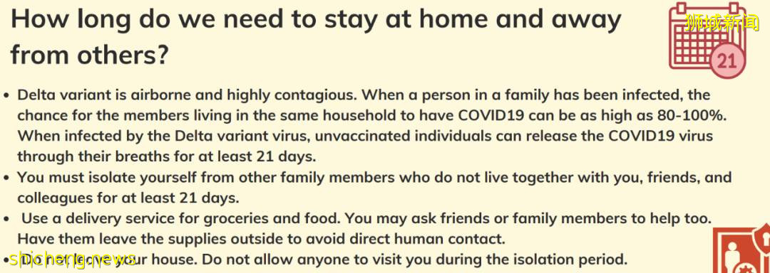 新加坡300多儿童确诊新冠！医院紧急发布就医指南