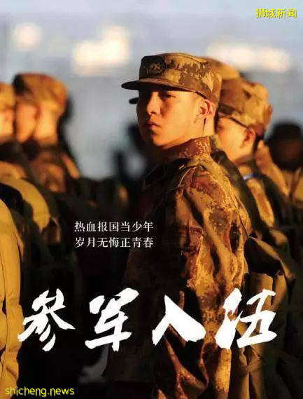22歲中國籍青年軍訓時身亡!涉案新加坡上尉今天罪成,恐坐牢5年