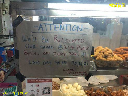 價格實惠的馬來攤位之一“Nurul Delights”, 大多數的還是保持在$2.50以下