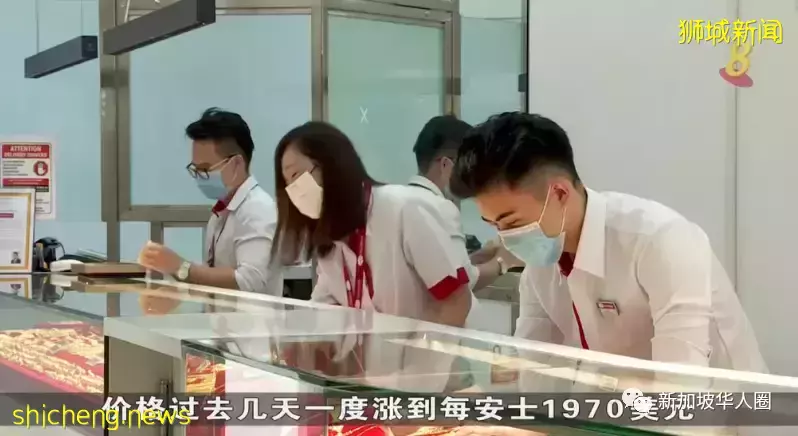 全球原油、黃金、天然氣價格漲不停！新加坡油費和黃金價格飙升