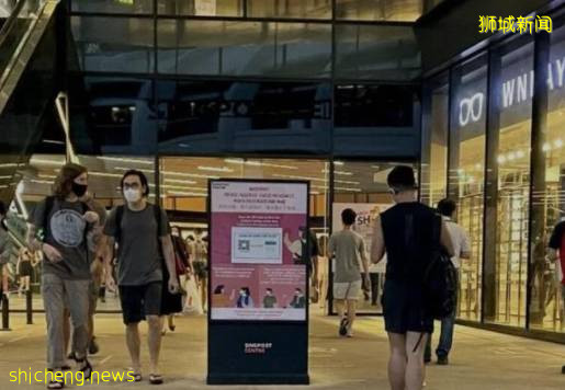 8月30日起，新加坡民众俱乐部设立合力追踪便携器派发机啦