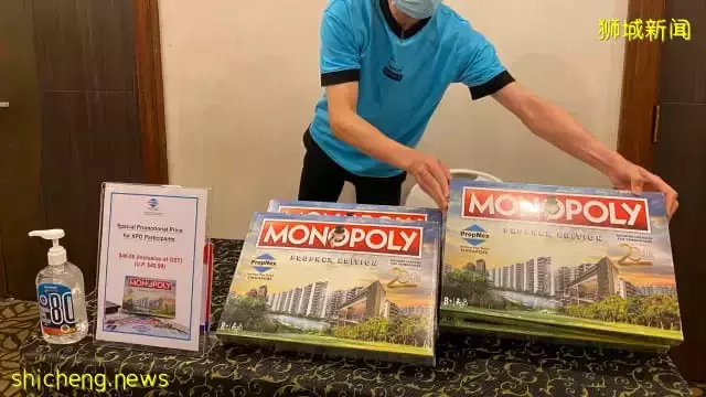 博纳产业举办本地版大富翁锦标赛 逾30万元奖金供赢取