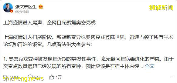 新變種“奧密克戎”遲早會來新加坡？李顯龍：或將再次收緊防疫限制