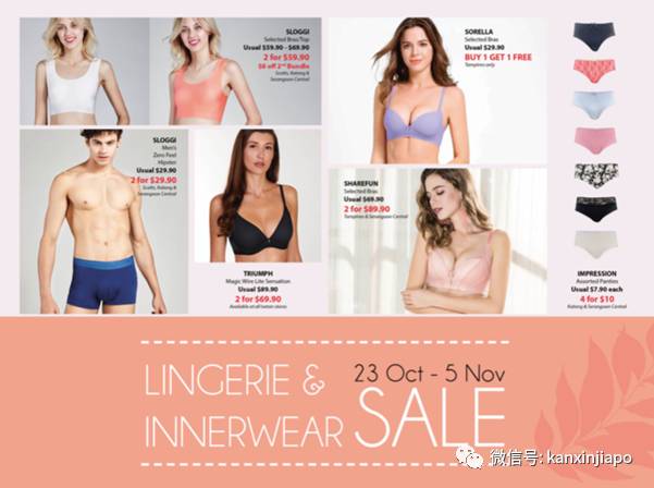 【下周活動】LANEIGE半價、奶茶買一送一