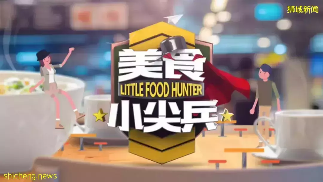 新加坡本地妈妈推荐!15个儿童华文电视节目,假期一定要看