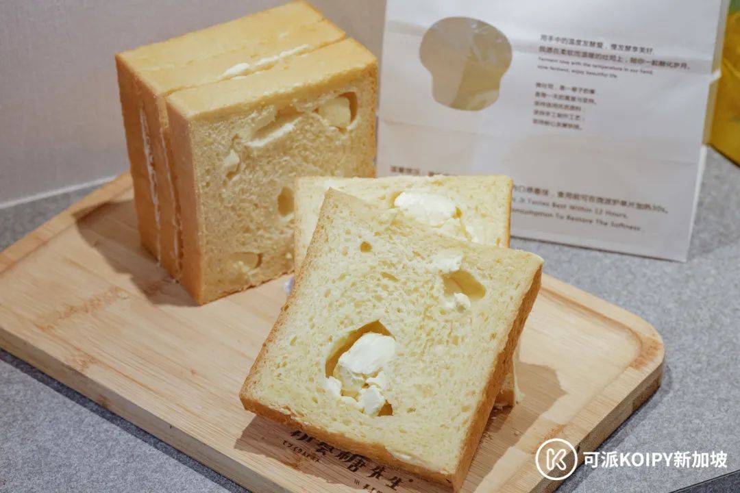 新店開業,老板再加贈送100份!吐司界的愛馬仕新加坡也有了