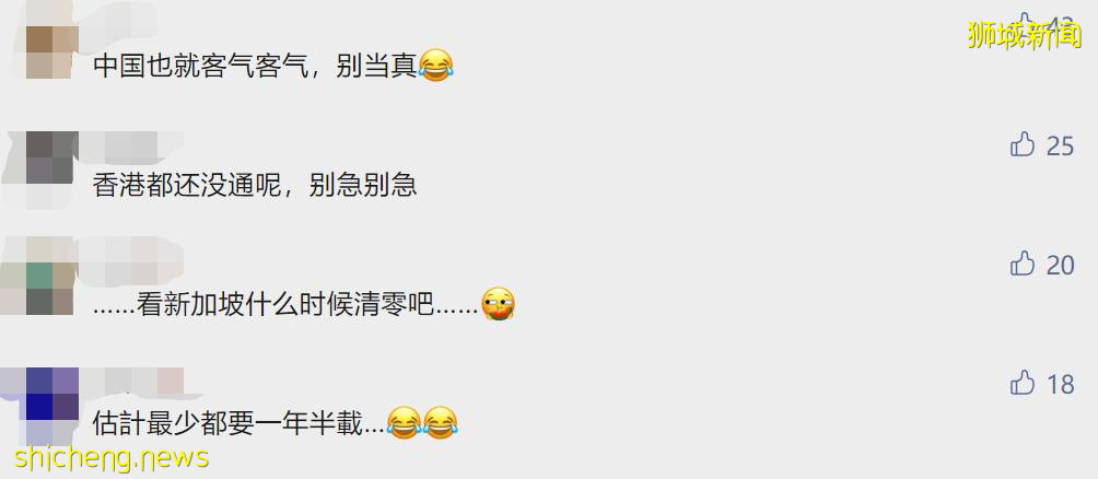 居家康複同住者的感染人數曝光!新加坡機場重啓,傳回國隔離最長達56天