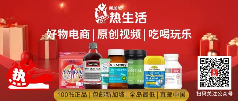 12月！新加坡政府又又發錢了！這200個酒店和景點隨便選