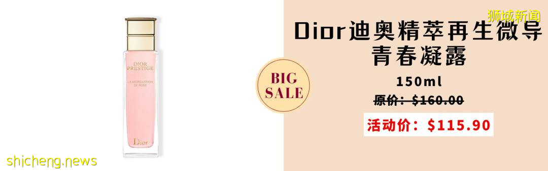 NOVELA黑五大促保姆級指南！千款美妝低至2折還狂送iPhone13、iPad、咖啡機