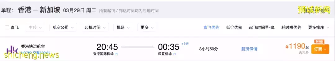 飛新加坡的人更多、機票更便宜了!空運包裹卻變慢