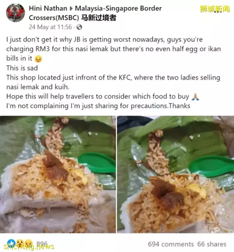 3令吉 Vs 3新元 狮城椰浆饭比大马好料