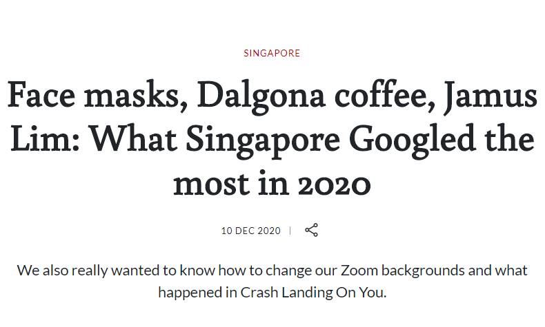 揭秘！2020年新加坡人都在網上偷偷搜索這些