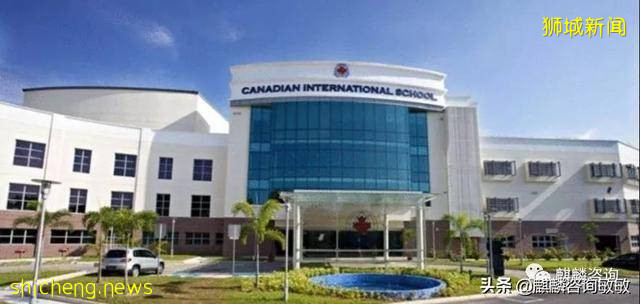 新加坡的國際學校!