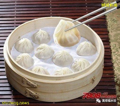 萬得福水餃,滿足在新加坡的你所有對點心的幻想!