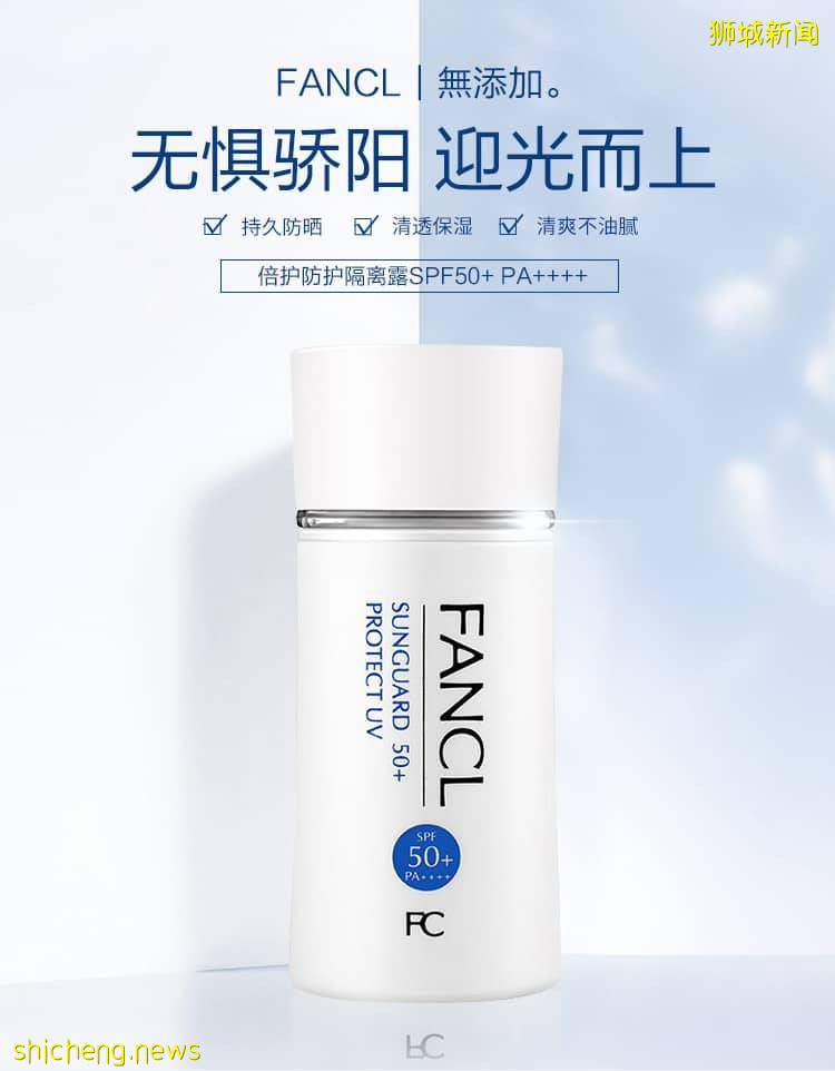 超好用的防晒大盘点，选择最适合你的那一款 