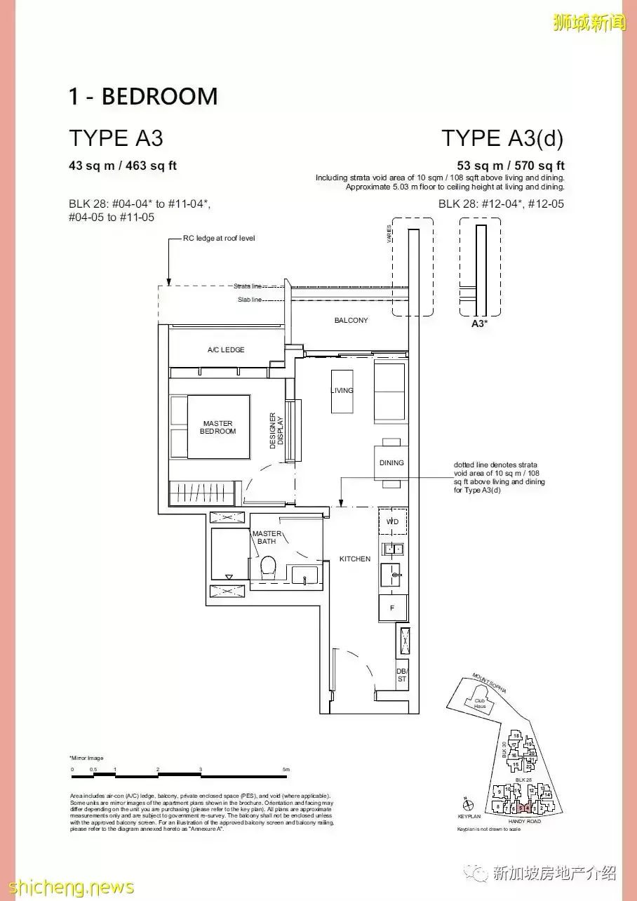 Haus On Handy(D09)，總統府旁邊的公寓期房 學區房 即將交房
