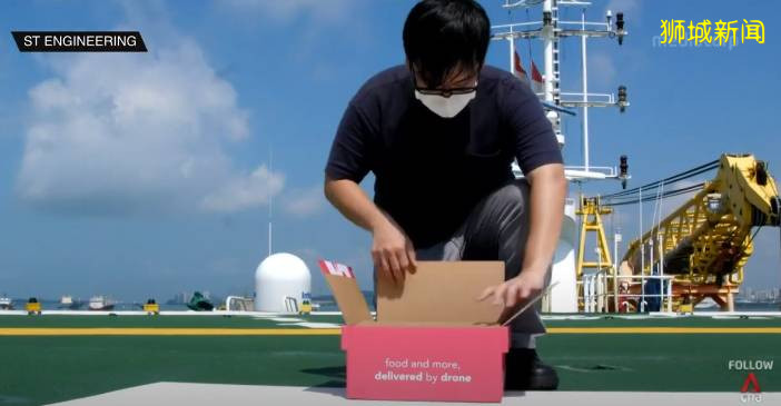 新加坡送餐黑科技 无人机送外卖来了!成功将炸鸡送至离岸船舶上