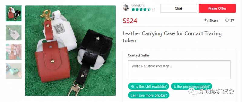 新加坡的"新冠追蹤神器”不僅顔值高，還創造了無限商機