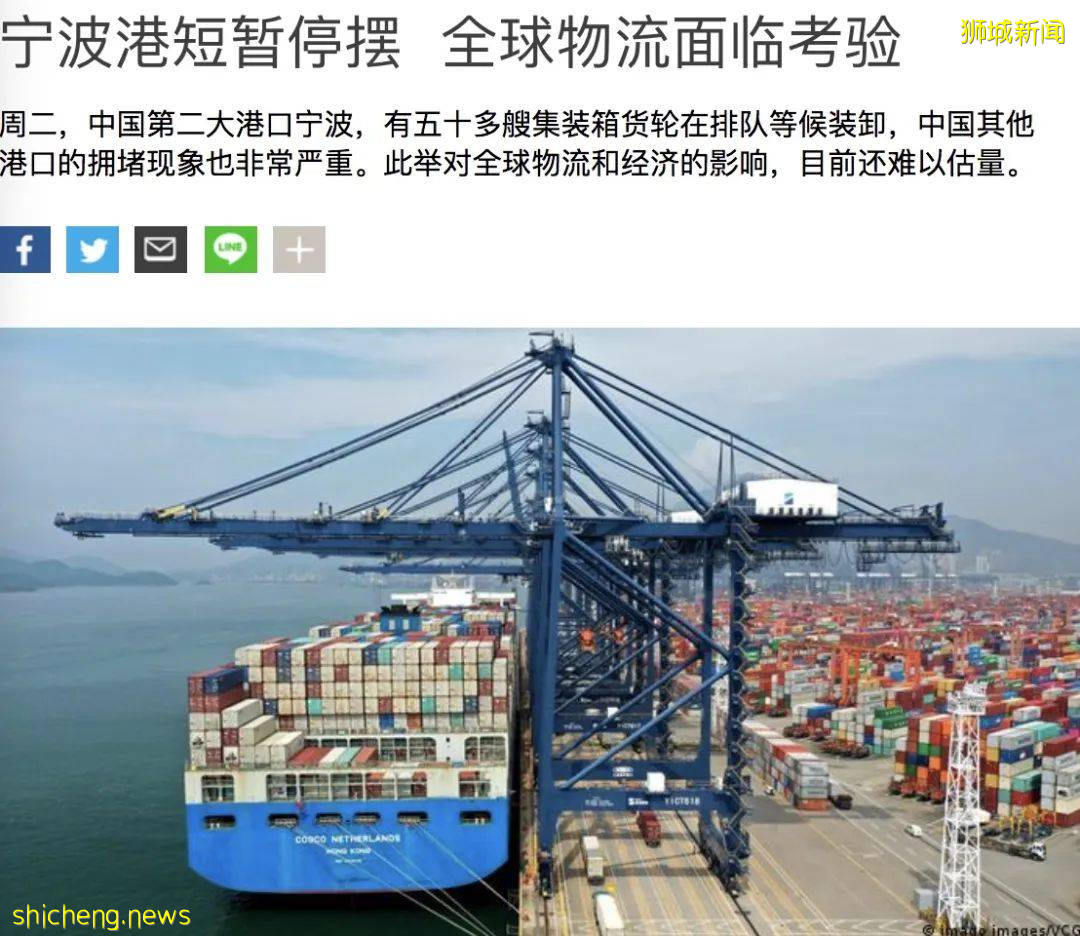 新加坡疫情反弹难回国！这家国际物流公司可免10公斤运费！空运海运一律8折