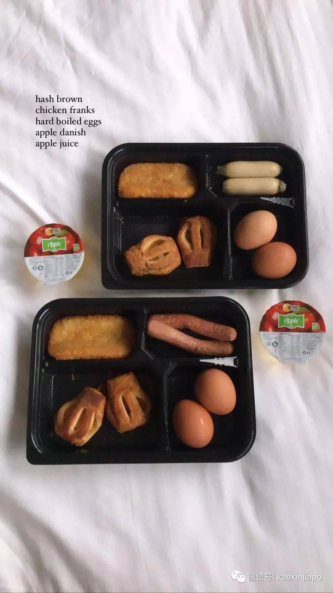 在新加坡4星级酒店隔离吃什么,看了让人流口水