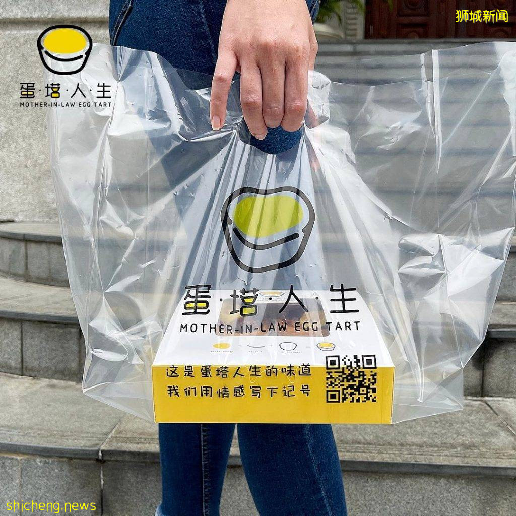 蛋挞人生开店啦！葡式蛋挞8种口味任你选🤤酥脆挞皮+顺滑内馅、每粒$2起🛒 