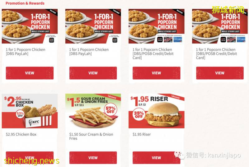 【下周活動】宜家用品高達5折、麥當勞脆皮雞買1送1、端午節粽子促銷!