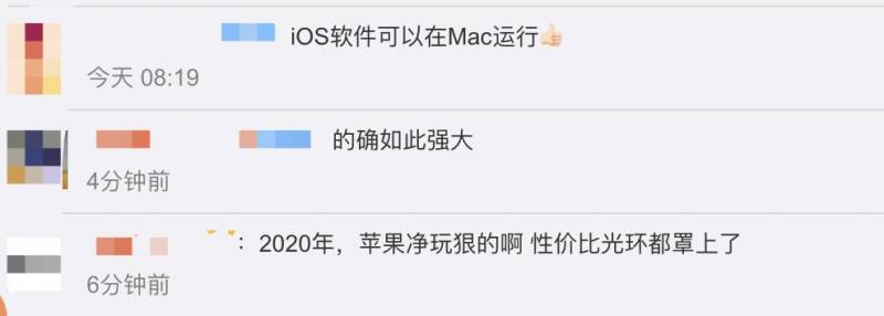 蘋果今年最後一場發布會刷屏!最大看點竟是這玩意