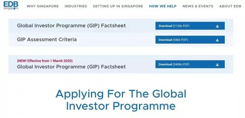 新加坡移民丨GIP变政，门槛更高不可攀了