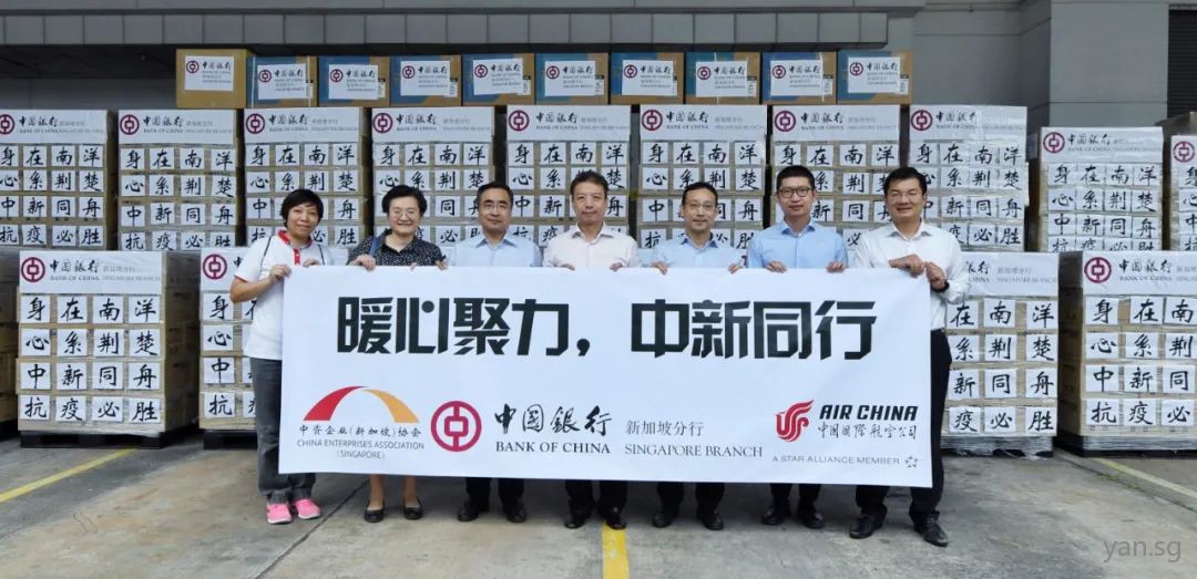 「开栏语 」专访程军会长 中新企业同舟共济 共克时艰