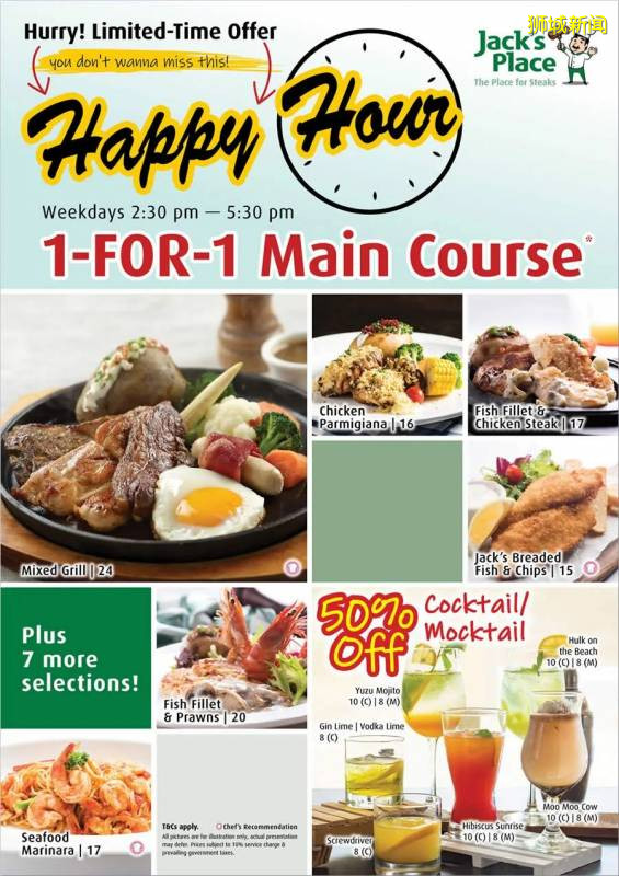 【本周優惠】動物園、海洋館門票買1送1，家具5折，雪花秀免費送