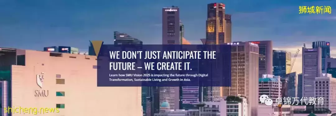 新加坡SMU李光前商学院 2022全球金融硕士排名位列前茅