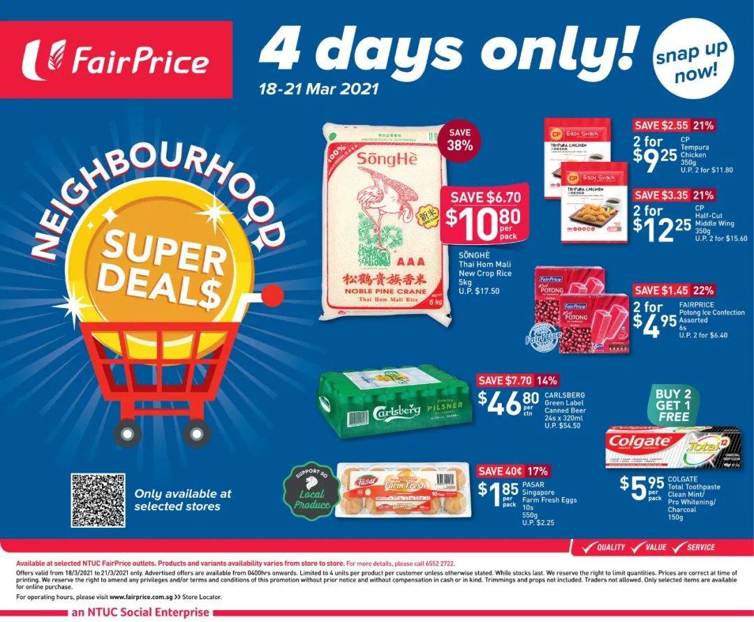 【每周折扣】疫情期间,也要好好生活