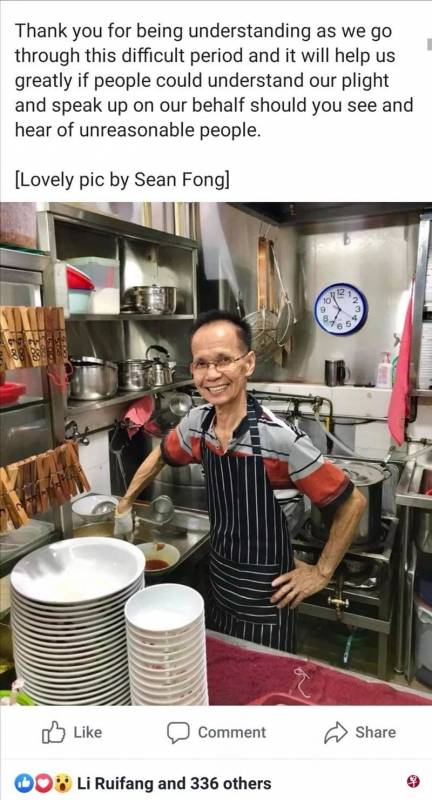 虾面摊高薪招聘头手 128人选中2人做不久就离职